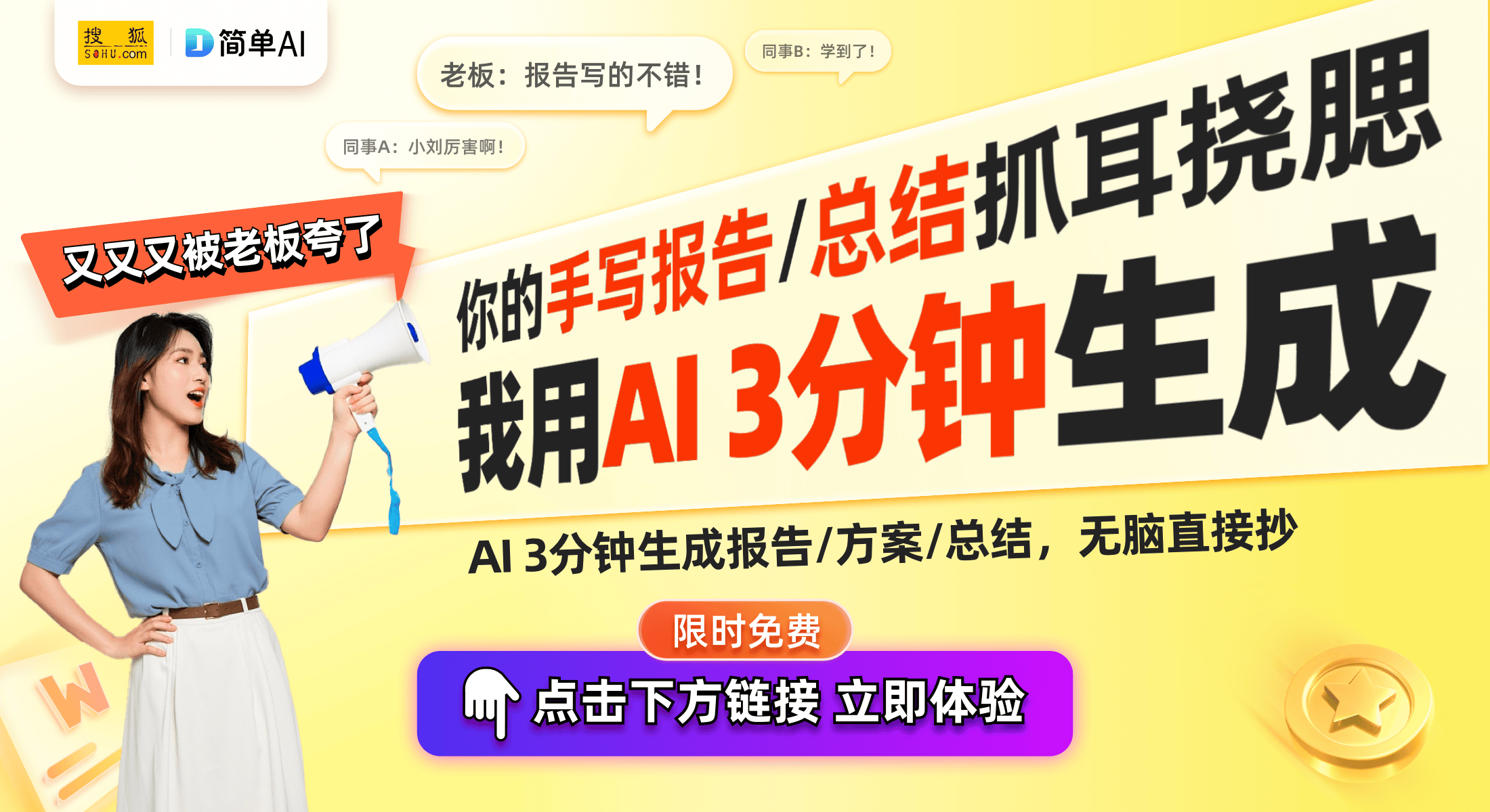 智能厨房新时代的AI科技先锋PG麻将胡了海信大屏冰箱：